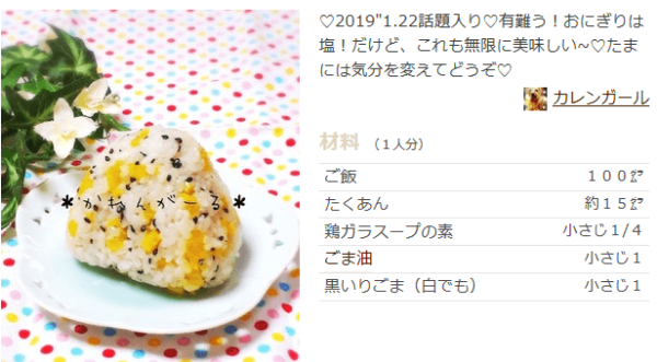 少しだけ余った「たくあん」を使い切る!簡単アレンジレシピ5選